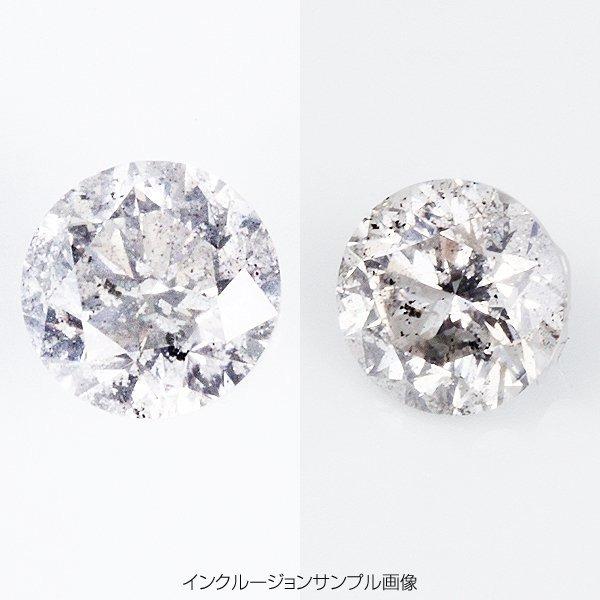 プラチナPT999 0.7ctダイヤモンドペンダント/ネックレス （鑑別書付き）の画像