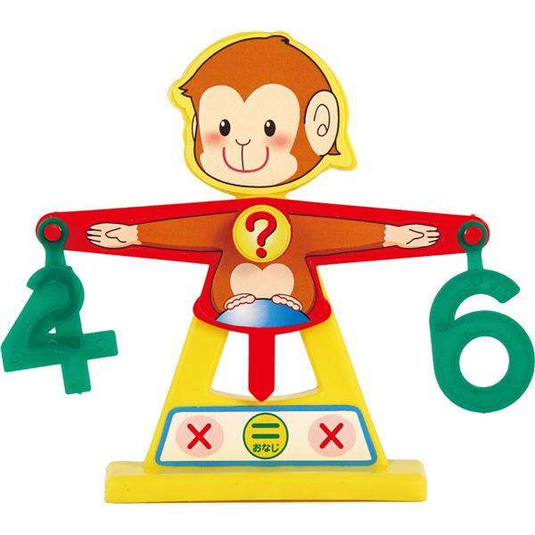 (まとめ)アーテック すうじてんびん 〔×40セット〕_1