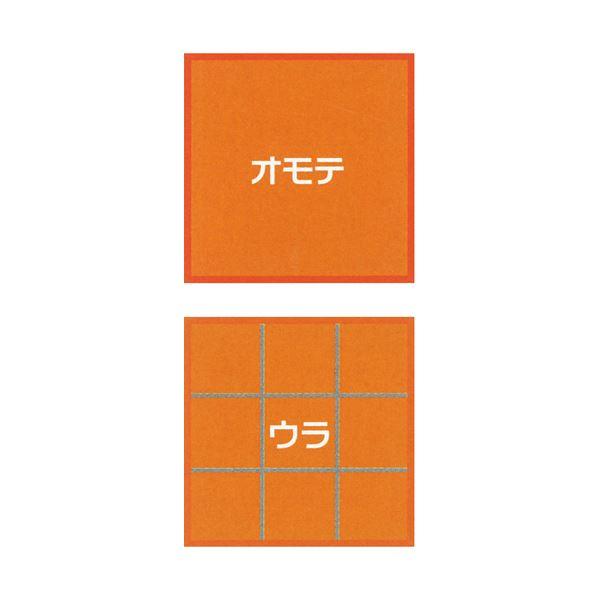 （まとめ） トーヨー 色がようし 1cm方眼付 B410色 106104 1冊（28枚） 〔×10セット〕_1