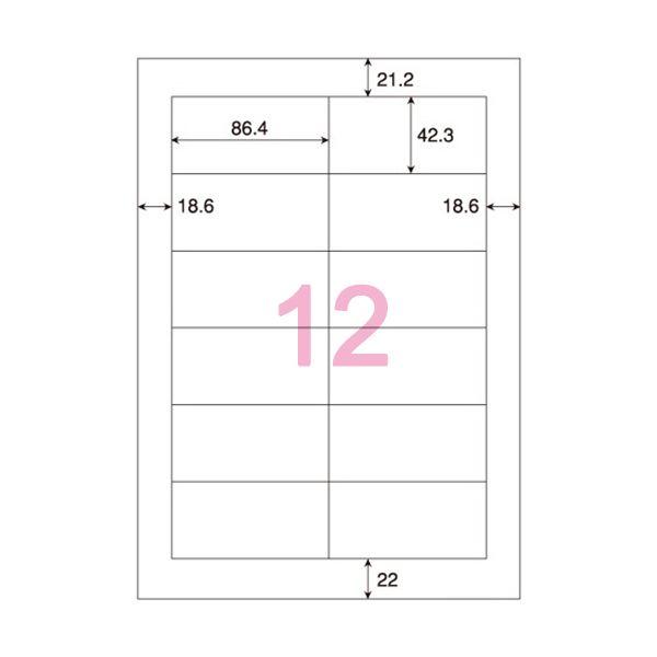 （まとめ）ヒサゴ エコノミー再生紙ラベル A412面 ラベルサイズ86.4×42.3mm ELG008 1冊(100シート) 〔×2セット〕_1