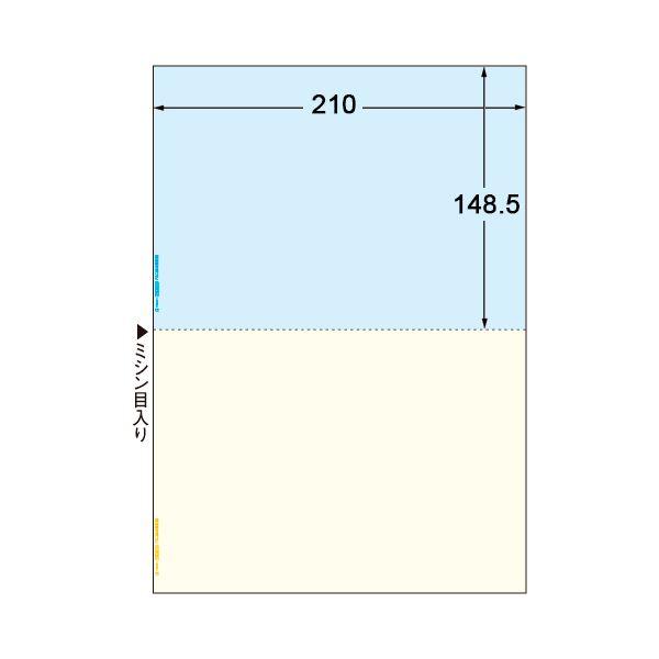 TANOSEEマルチプリンタ帳票(FSC森林認証紙) A4カラー 2面 1セット(1000枚:500枚×2箱)_1