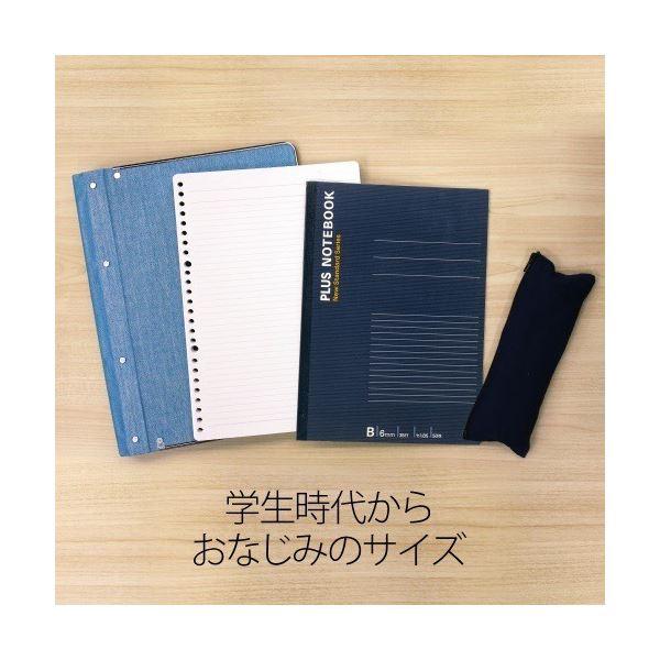 (まとめ）プラス ノートブック NO-005BS B5 B罫10冊〔×5セット〕_2