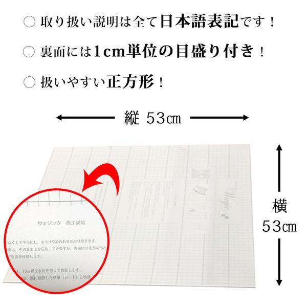 超厚手 壁紙シール 壁紙シート 天井用 8帖 C-WA606 ペールグリーン 50枚組 ”premium” ウォールデコシート_4
