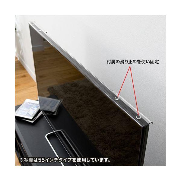 サンワサプライ 液晶テレビ保護フィルター50型ワイド CRT-500WHG 1枚_3