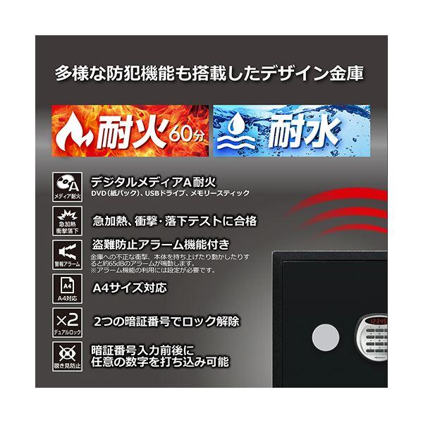 ディプロマット クリスタルシリーズ耐火・耐水デザイン金庫 19L ブラック A119R3WRBLACK 1台_4