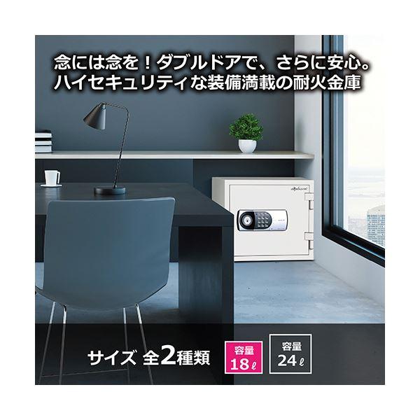 ディプロマット ダブルドアセーフシリーズ耐火金庫 18L ホワイト 119EK77DRUG 1台_2