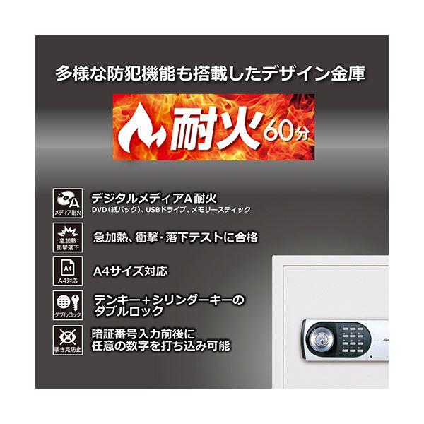 ディプロマット ダブルドアセーフシリーズ耐火金庫 18L ホワイト 119EK77DRUG 1台_4