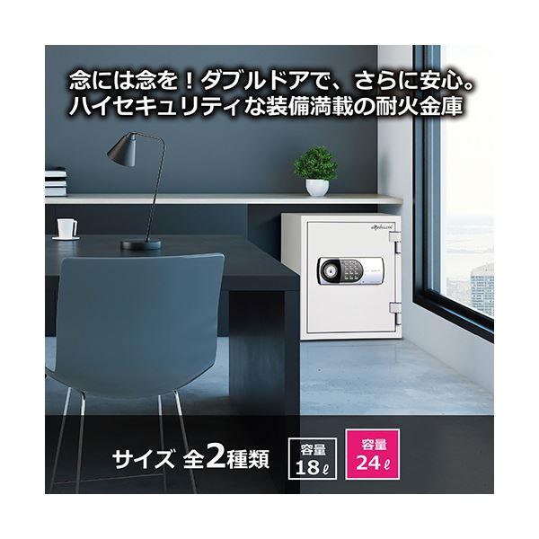 ディプロマット ダブルドアセーフシリーズ耐火金庫 24L ホワイト 125EK77DRUG 1台_2