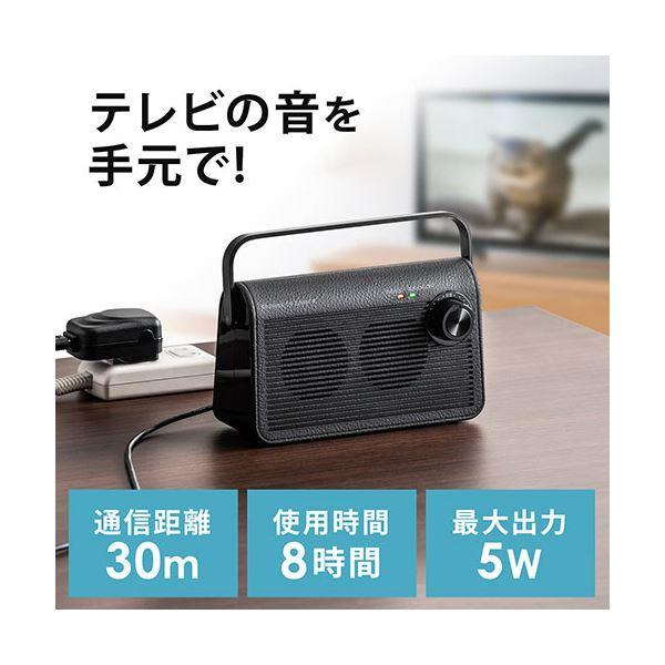 サンワダイレクト 手元スピーカー 充電式ワイヤレス 最大30m ブラック 400-SP083BK 1台_2
