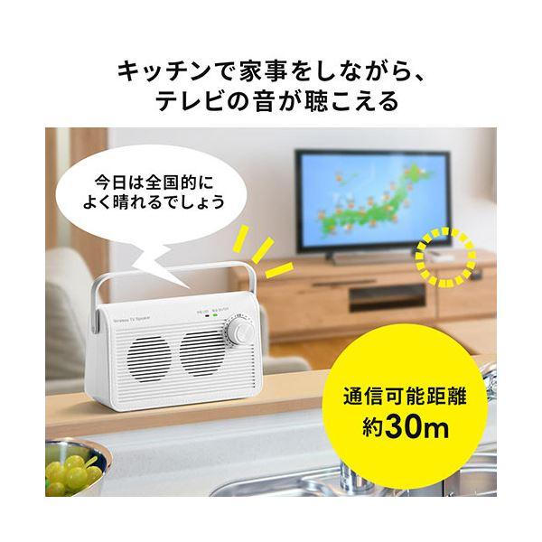 サンワダイレクト 手元スピーカー 充電式ワイヤレス 最大30m ブラック 400-SP083BK 1台_4