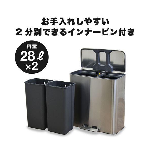 アントレックス b.c.lステンレスダストボックス 28L×2 1台_5