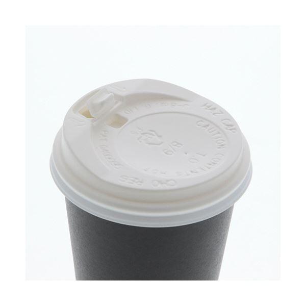 シモジマHEIKO 紙コップ 断熱カップ 飲み口付き 8オンス用蓋 口径80mm 白 #0045371011セット（1000個：50個×20パック）_2