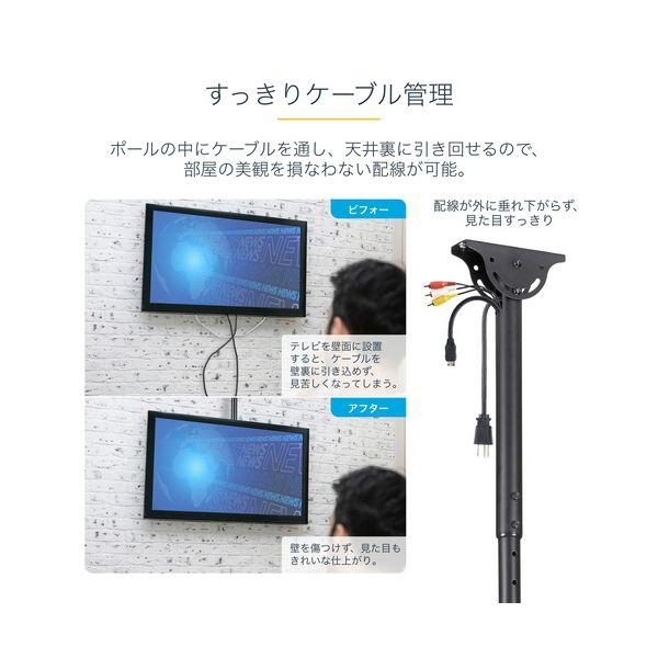 StarTech.com 薄型液晶テレビ天吊り金具 32-75型 VESA規格対応 ブラック FPCEILPTBSP 1台_2