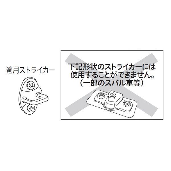 KTC 京都機械工具 ドア・ゲートストッパー セット ATP9022 工具 ツール DIY 作業工具_1