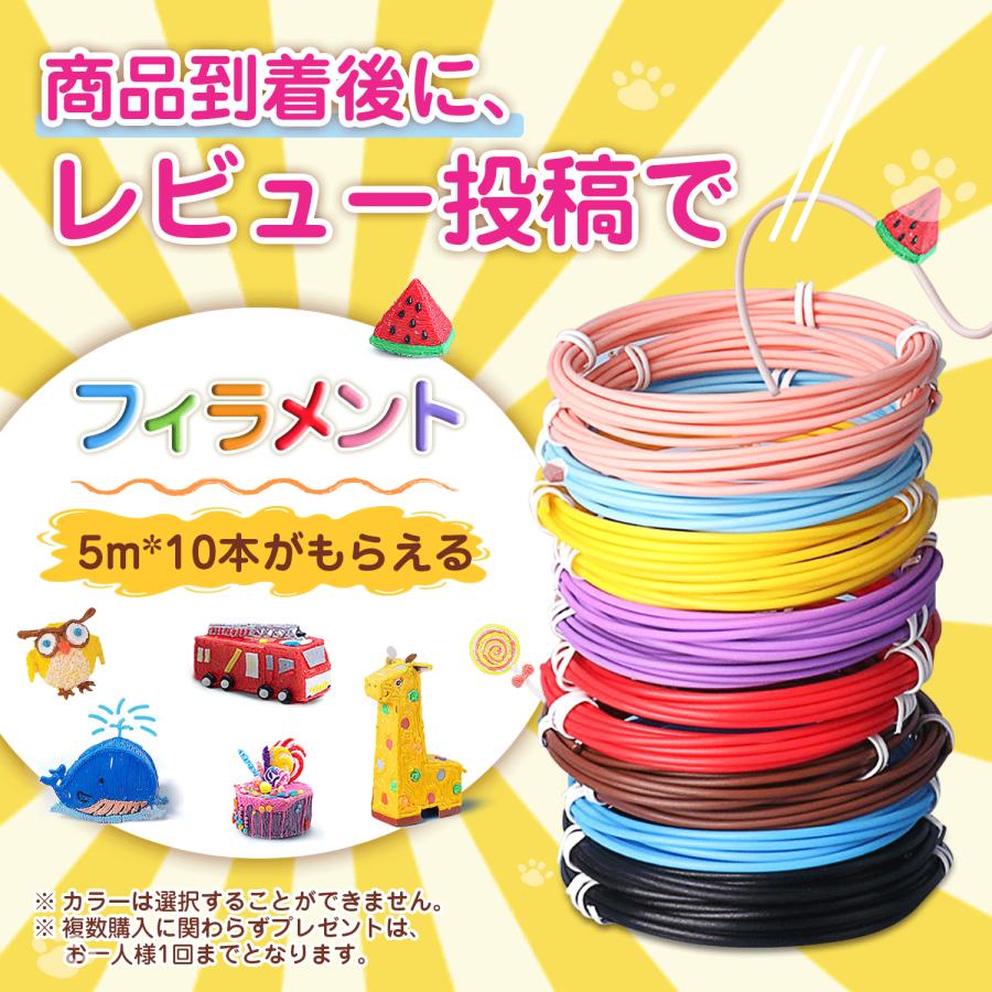 3Dペン クリスマス プレゼント アートペン 低温 フィラメント セット