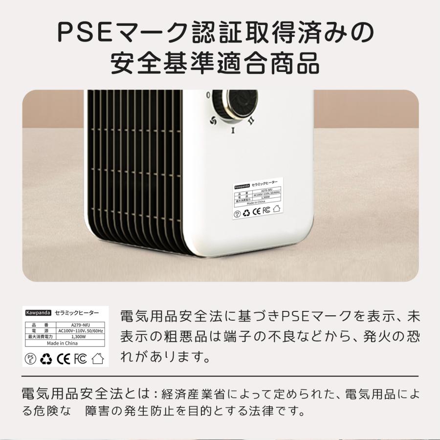 セラミックヒーター 電気ストーブ ヒーター 2秒速暖 ファン セラミックヒーター 電気ストーブ ヒーター 2秒速暖 ファン
