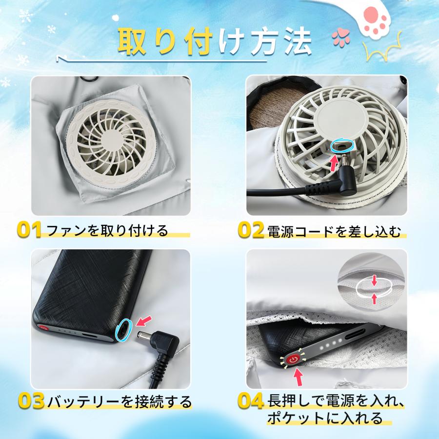 空調作業服 ペット用 空調ウェア 犬服 ペットウェア ファン付きペット