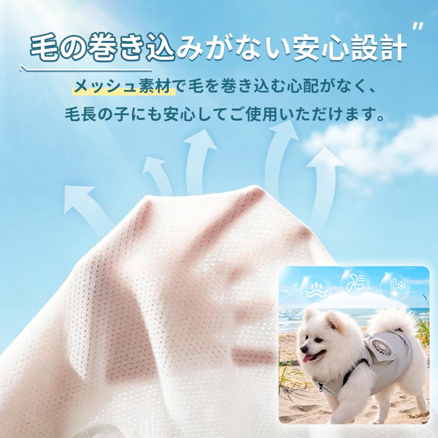 空調作業服 ペット用 空調ウェア 犬服 ペットウェア ファン付きペット