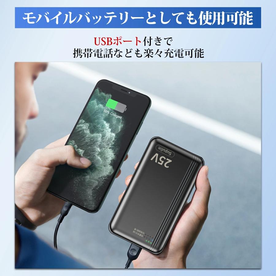 モバイルバッテリー 空調作業服用 バッテリー 50V 45V 40V 30V 25V 24V