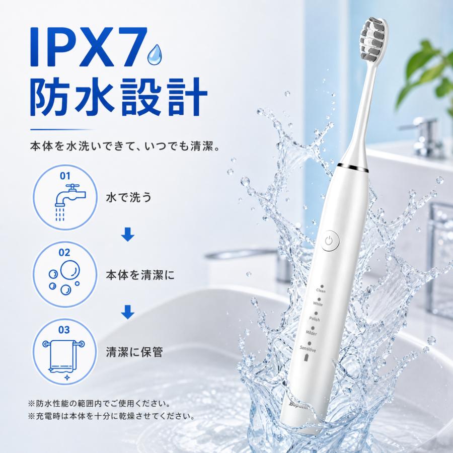 電動歯ブラシ ギフト 歯ブラシ 音波式 IPX7防水 42000回転/分