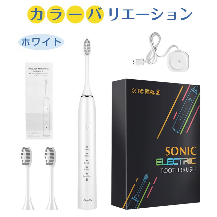 ポータブル電動歯ブラシ 黒　充電式 電動歯ブラシ ギフト 歯ブラシ 音波式 IPX7防水 42000回転/分