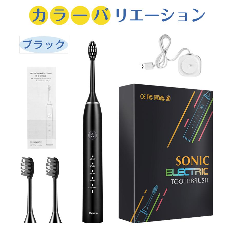 電動歯ブラシ 歯ブラシ 音波式 IPX7防水 ワイヤレス充電 歯磨き 電動