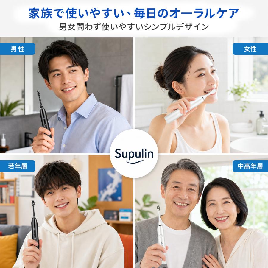 電動歯ブラシ ギフト 歯ブラシ 音波式 IPX7防水 42000回転/分