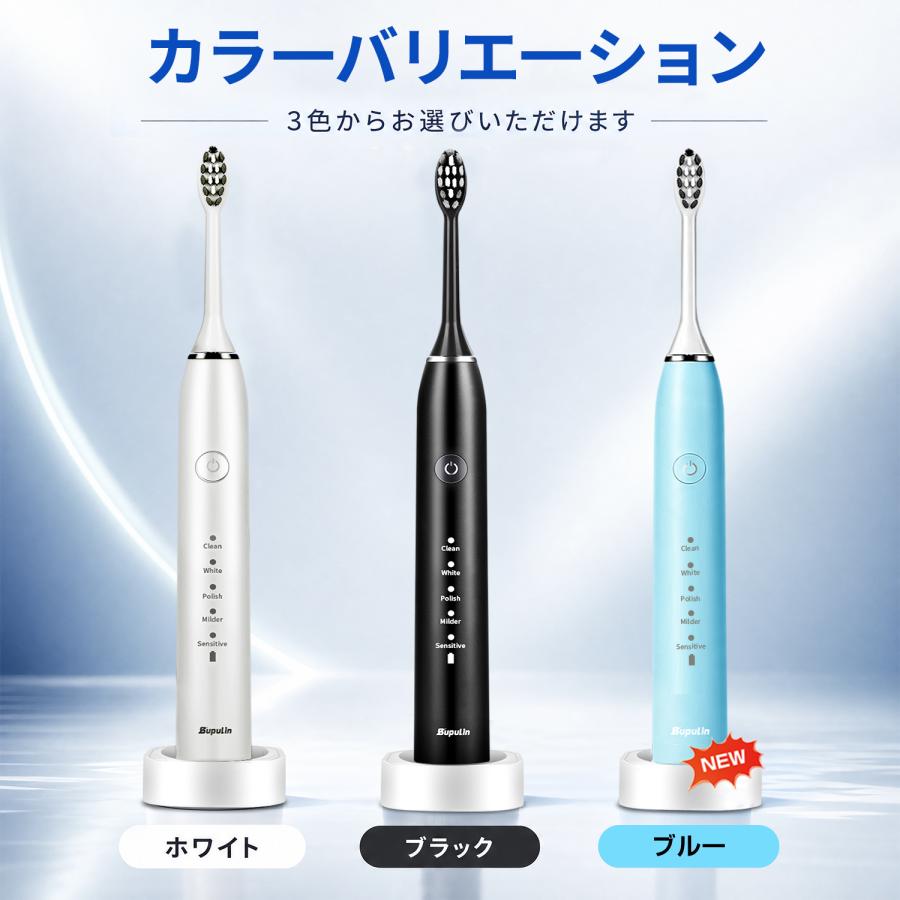 電動歯ブラシ ギフト 歯ブラシ 音波式 IPX7防水 42000回転/分