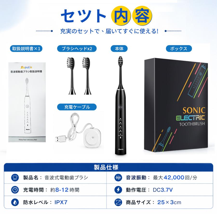 電動歯ブラシ ギフト 歯ブラシ 音波式 IPX7防水 42000回転/分