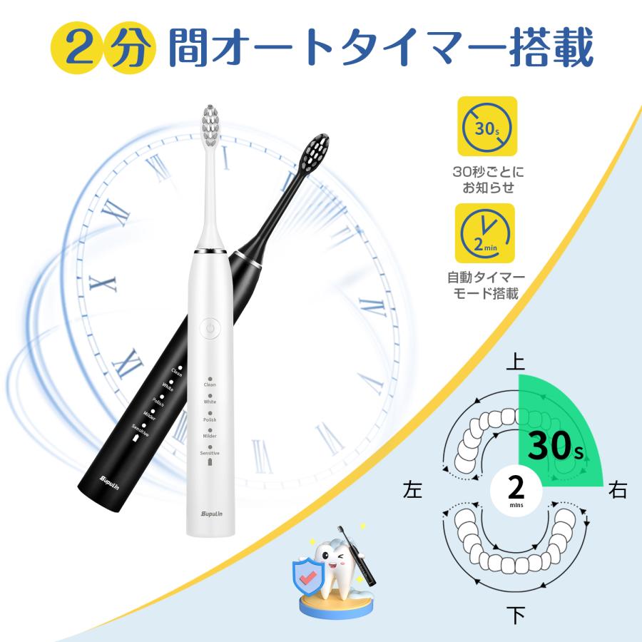 電動歯ブラシ ギフト 歯ブラシ 音波式 IPX7防水 42000回転/分