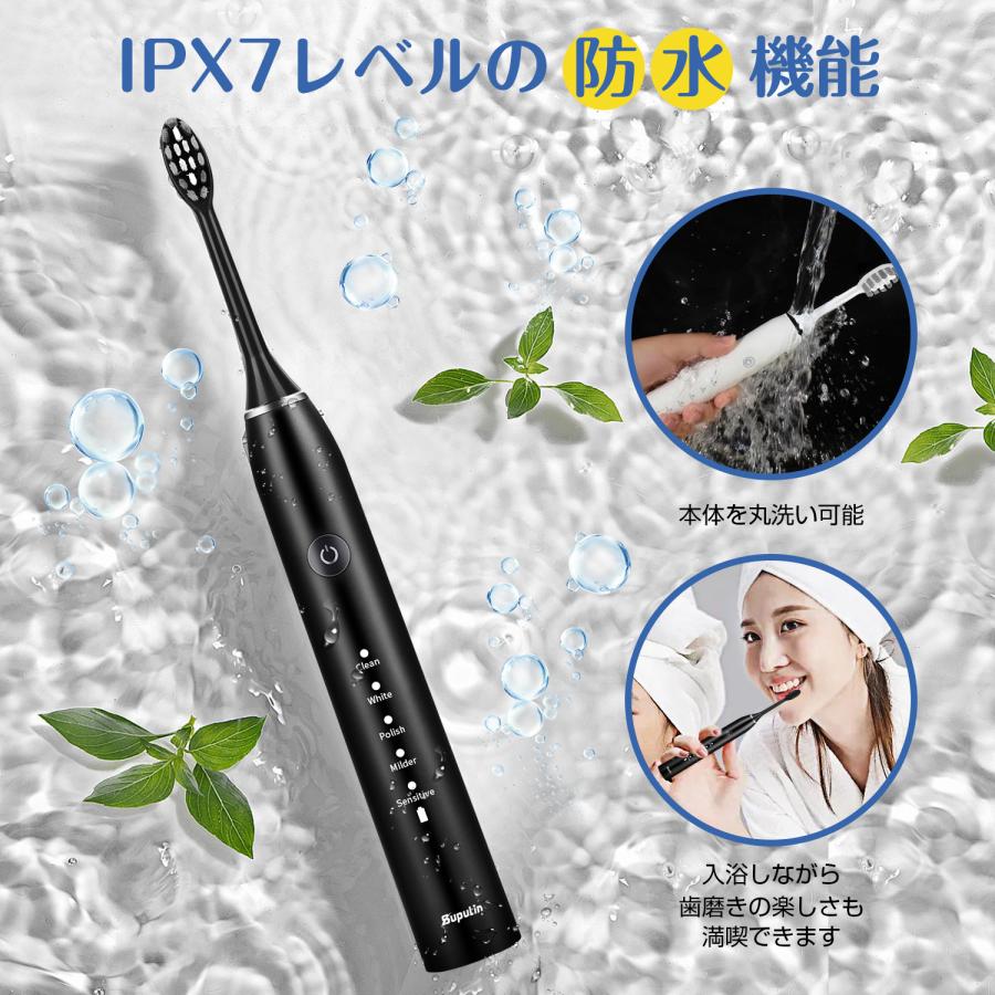 電動歯ブラシ ギフト 歯ブラシ 音波式 IPX7防水 42000回転/分