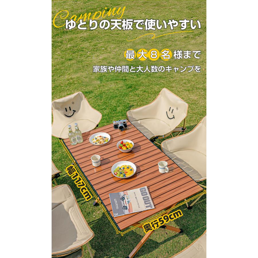 折りたたみテーブル アウトドアテーブル 春 キャンプ 120cm 90cm 超