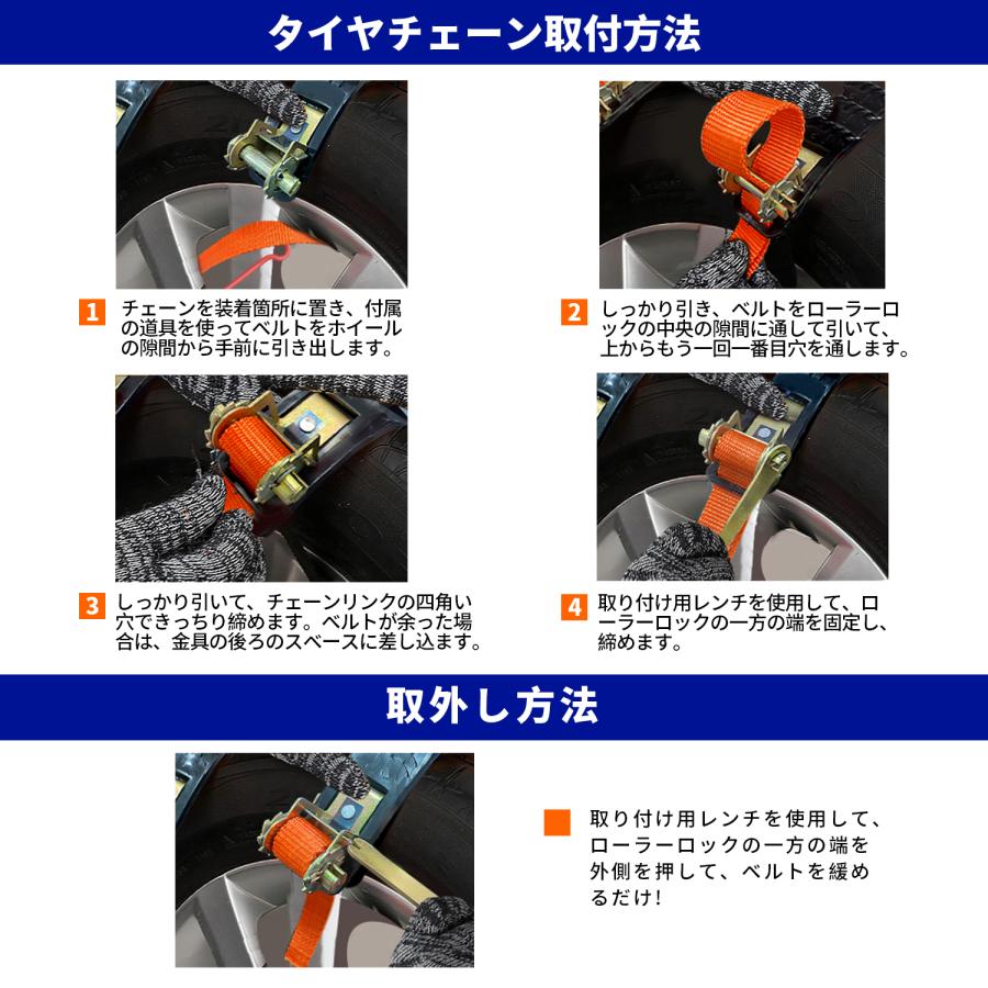 タイヤチェーン 非金属 スノーチェーン ジャッキアップ不要 汎用 取付簡単 非金属タイヤチェーン チェーン規制 対応 騒音 振動 改善版 車 雪道  非金属チェーン