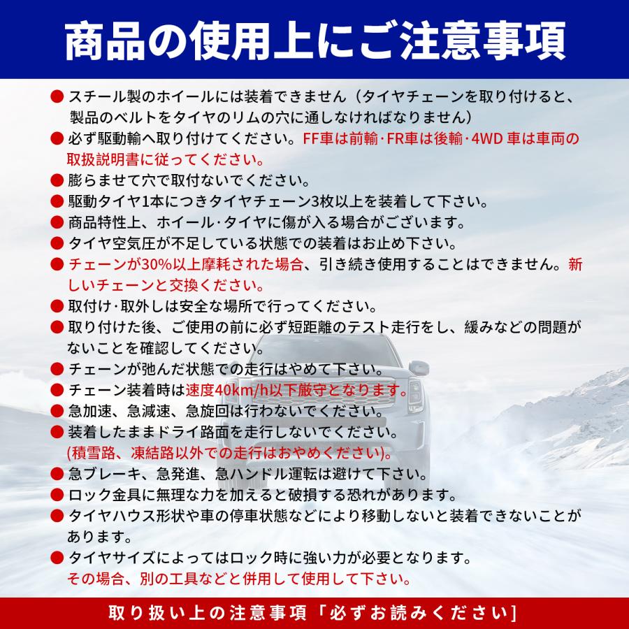 タイヤチェーン 非金属 スノーチェーン ジャッキアップ不要 汎用 取付 