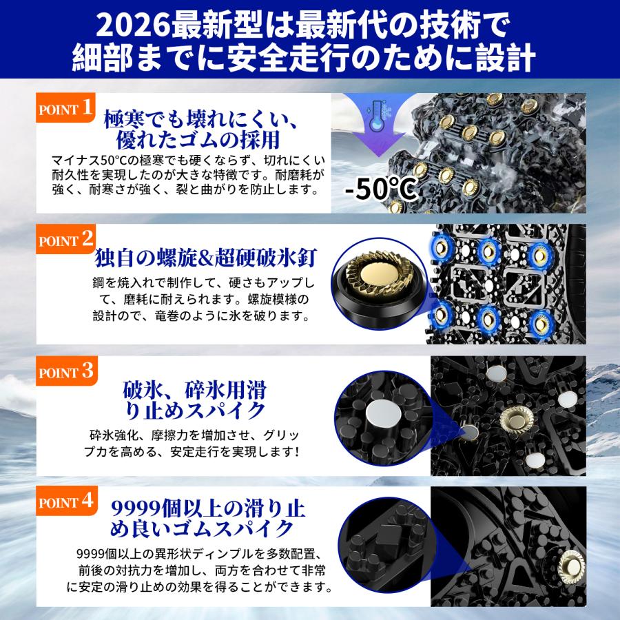 タイヤチェーン 非金属 スノーチェーン ジャッキアップ不要 汎用 取付 