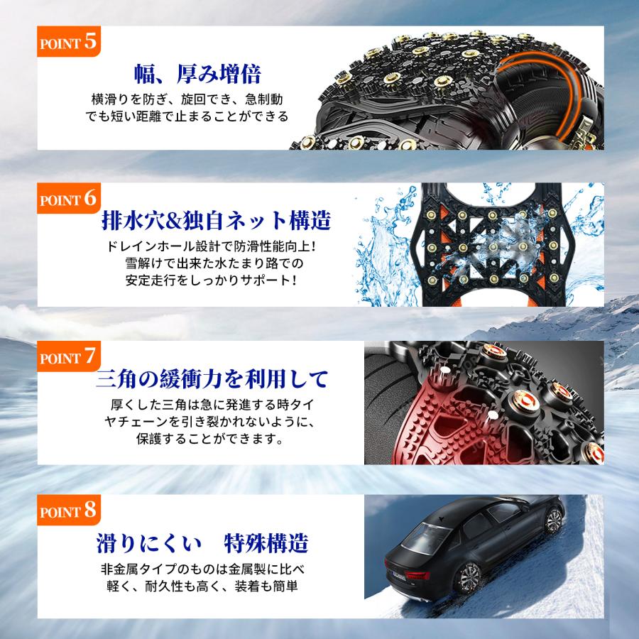 タイヤチェーン 非金属 スノーチェーン ジャッキアップ不要 汎用 取付