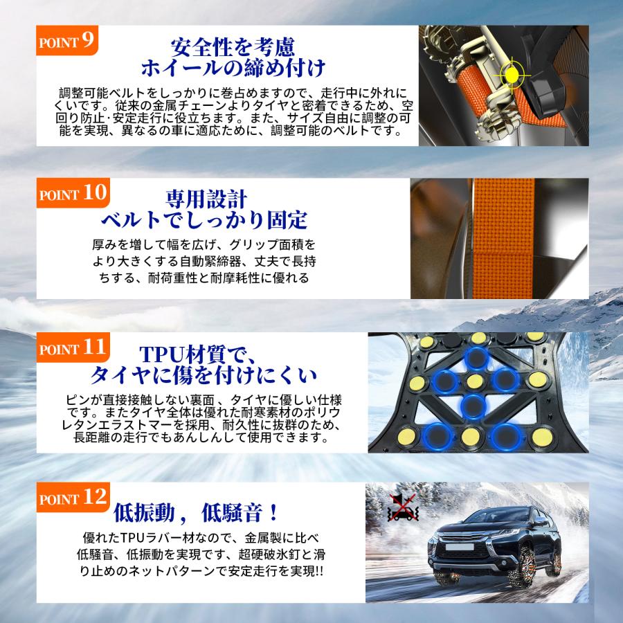 タイヤチェーン 非金属 スノーチェーン ジャッキアップ不要 汎用 取付 