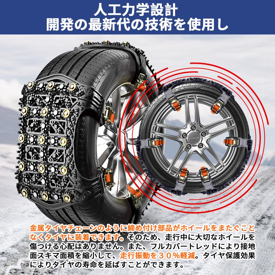 タイヤチェーン 非金属 スノーチェーン ジャッキアップ不要 汎用 取付