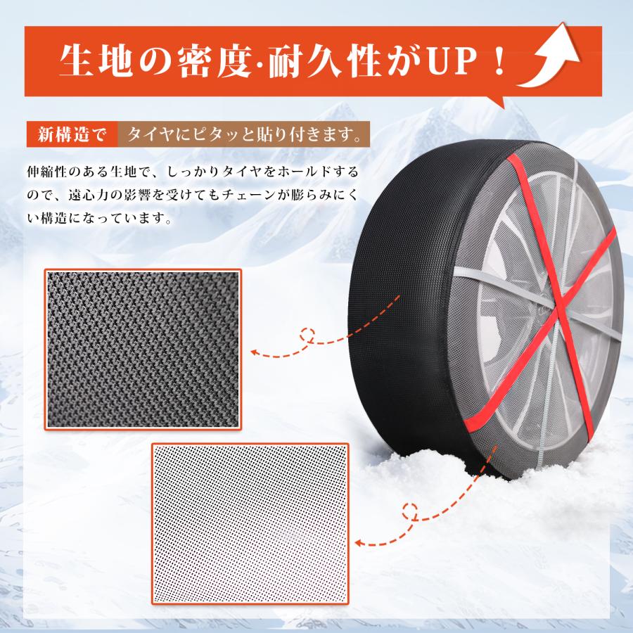 タイヤチェーン 布製タイヤチェーン スノーソック 非金属 洗濯可能 布 