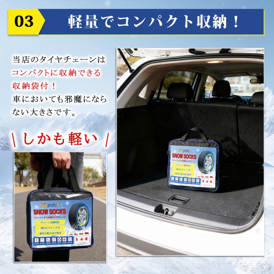 タイヤチェーン 布製タイヤチェーン スノーソック 布製 スノーチェーン 