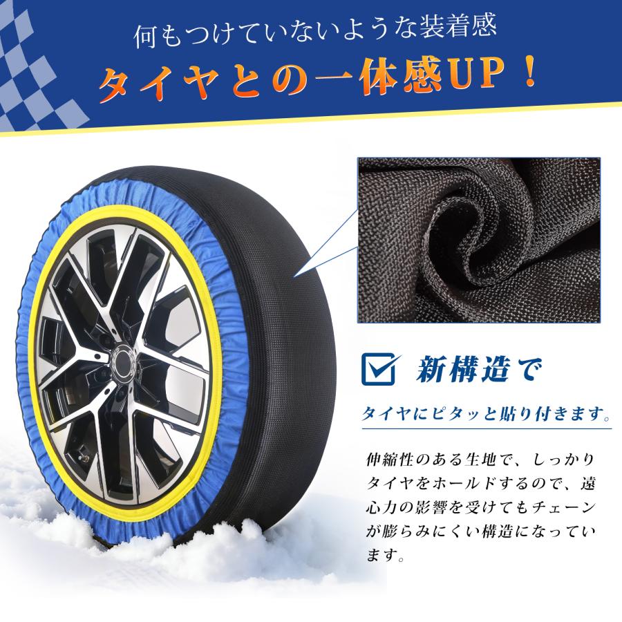 タイヤチェーン 布製タイヤチェーン スノーソック 布製 スノーチェーン 