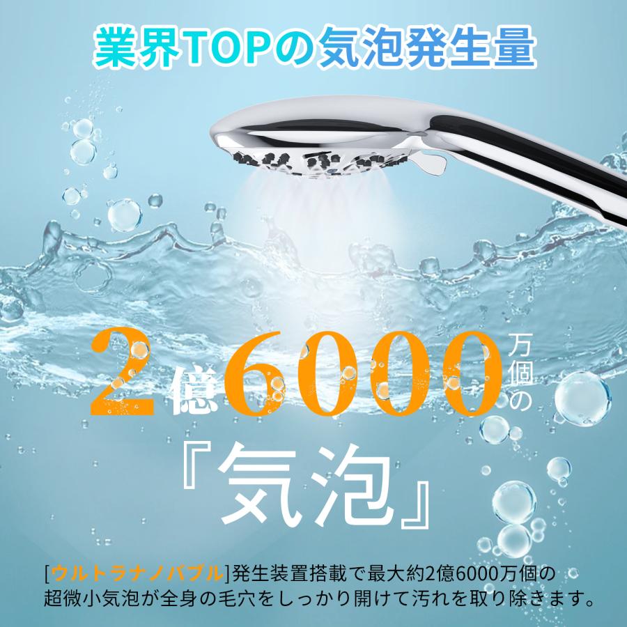 シャワーヘッド ナノバブル 節水 増圧 マイクロナノバブル