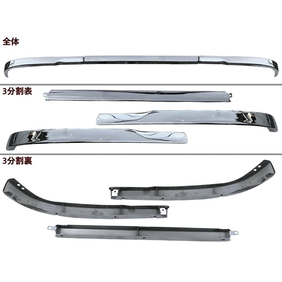 ふそう 17スーパーグレート フロント リップスカート 3分割 三菱 ふそう 17 スーパーグレート フロント リップスカート 3