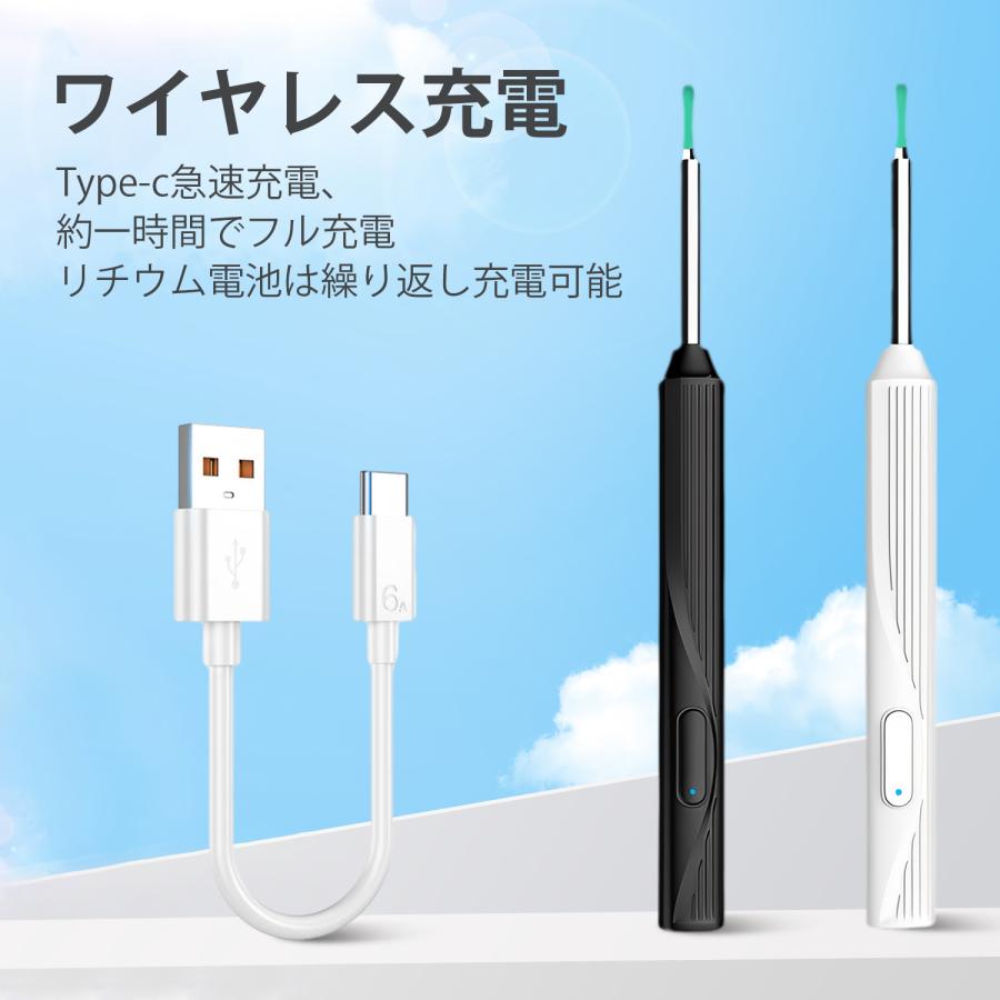 耳かき カメラ カメラ付き ライト 800万画素 LED みみかき 無線 耳掻き