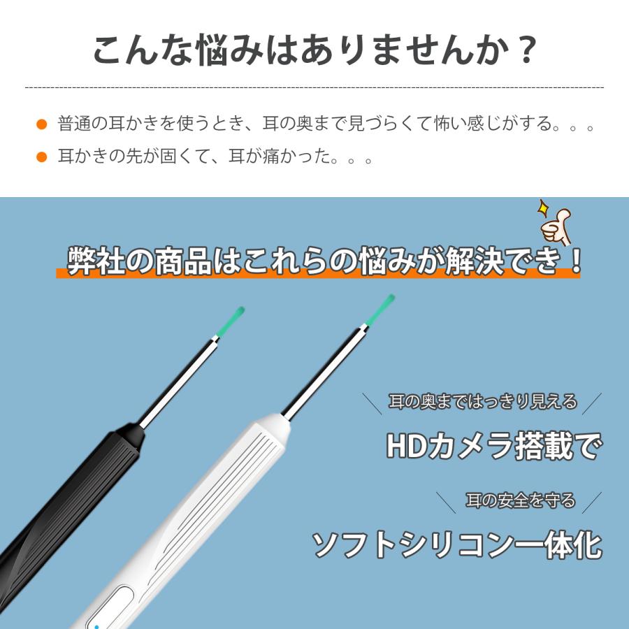 耳かき カメラ カメラ付き ライト 800万画素 LED みみかき 無線 耳掻き