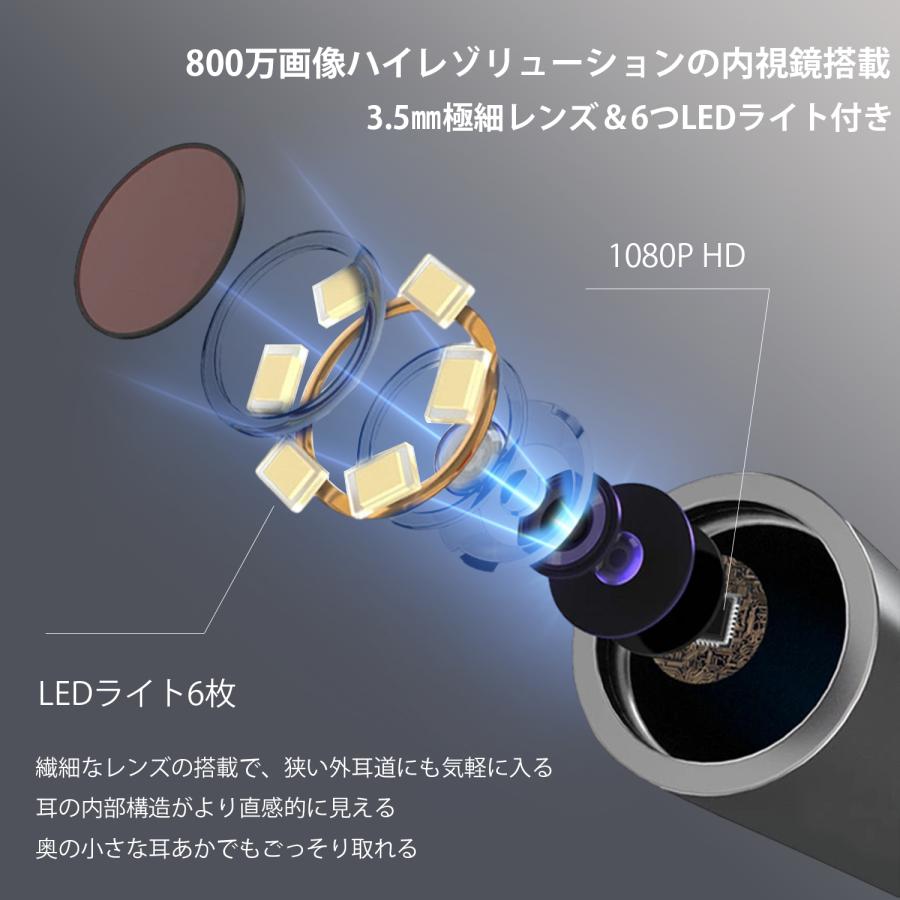 耳かき カメラ カメラ付き ライト 800万画素 LED みみかき 無線 耳掻き