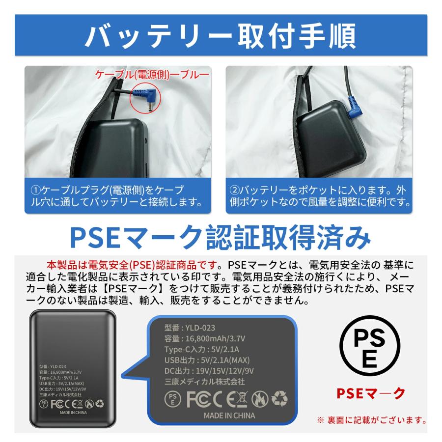 空調作業服 空調ウェア用 19V バッテリー ファン セット 空調作業服用