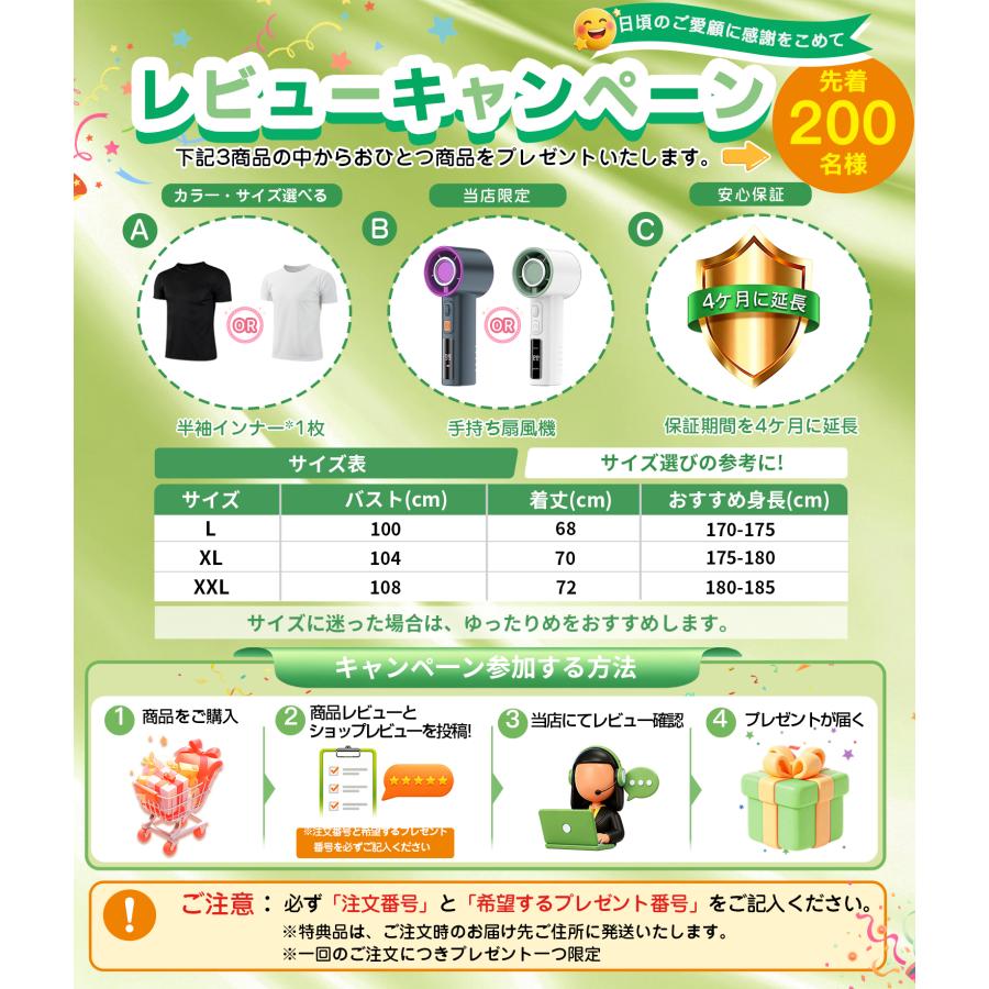 空調作業服 空調ウェア用 19V バッテリー ファン セット 空調作業服用
