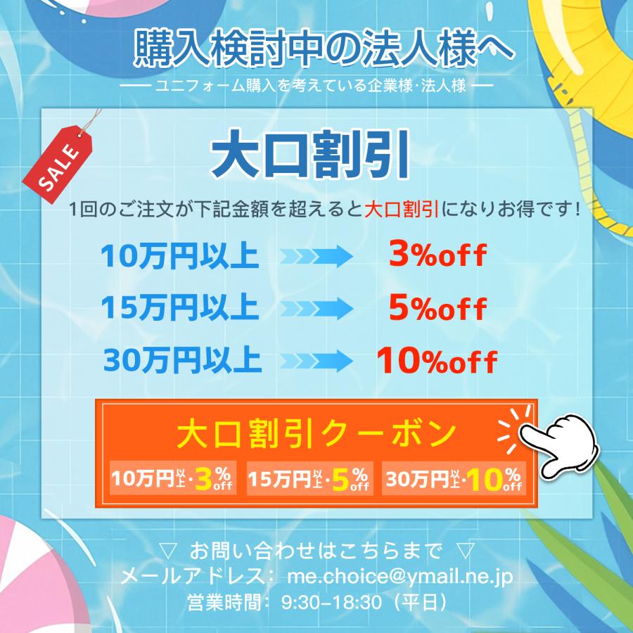 空調作業服 空調ウェア用 19V バッテリー ファン セット 空調作業服用