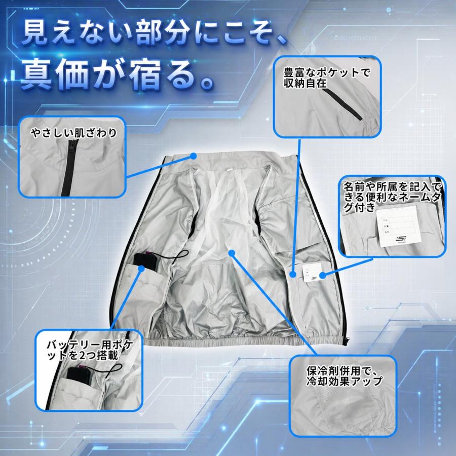 空調作業服 40V 空調ウェア ベスト 空調 服2026 最新 ファン付きベスト
